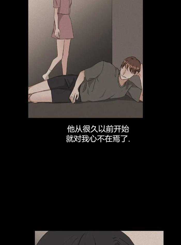 蜜月之旅第88话图