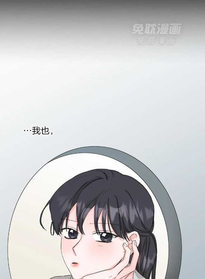 蜜月之旅第88话图