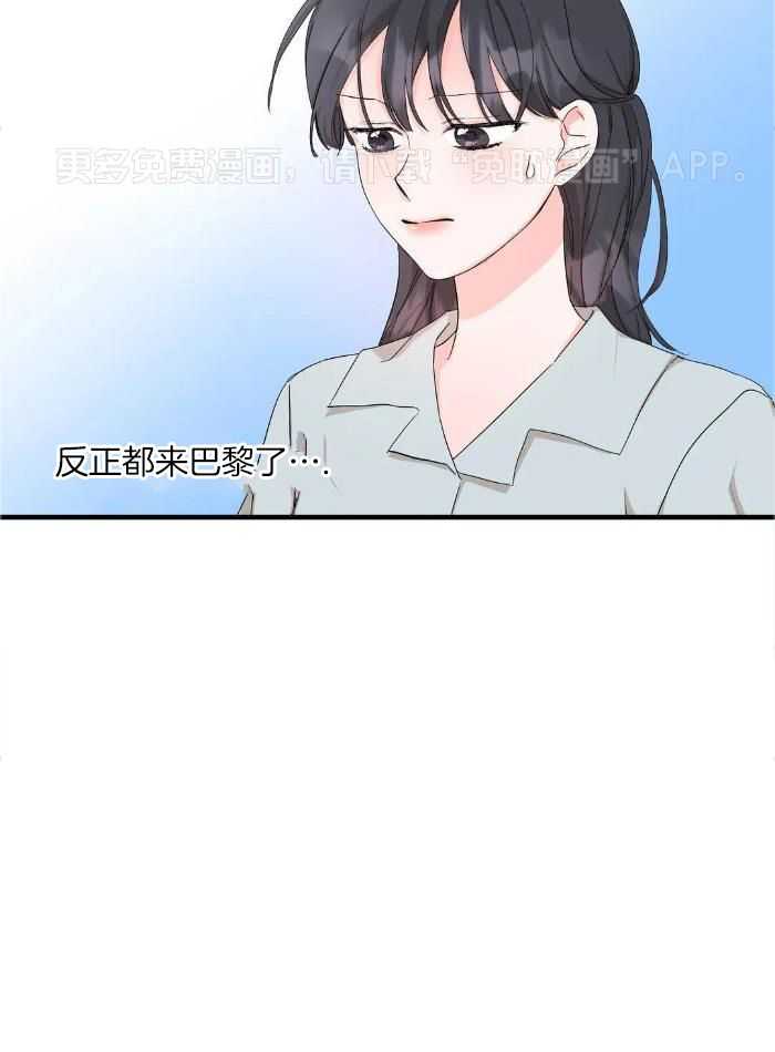 蜜月之旅第88话图