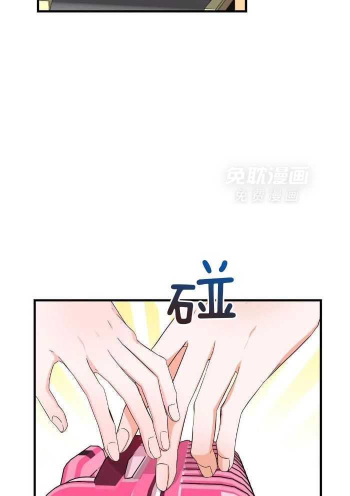 蜜月之旅第89话图