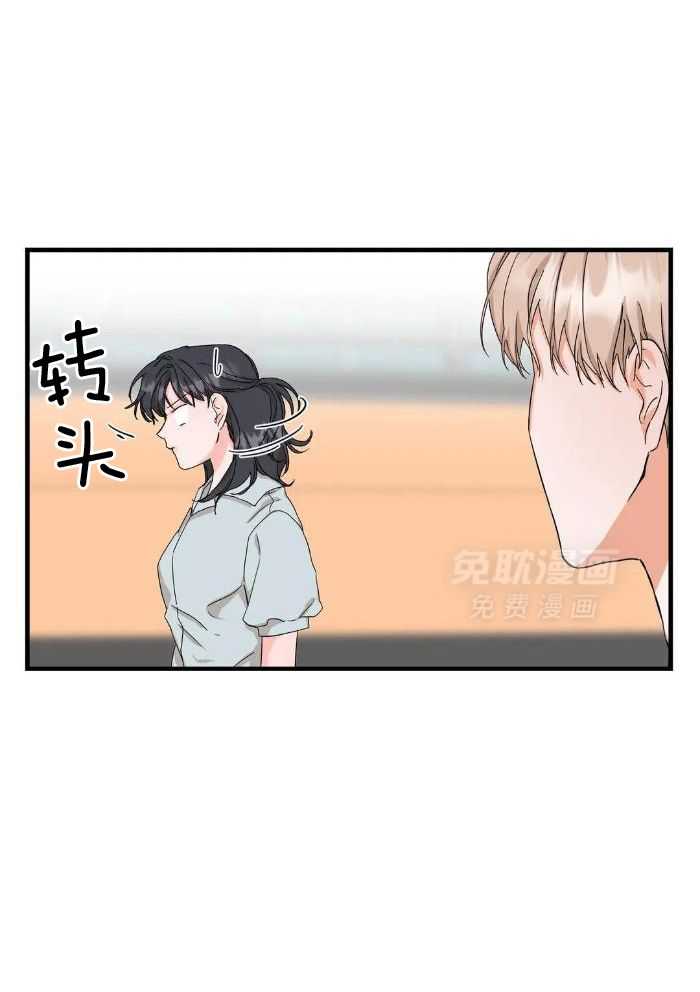 蜜月之旅第89话图