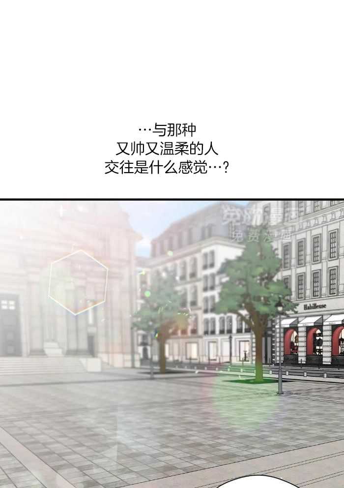 蜜月之旅第89话图