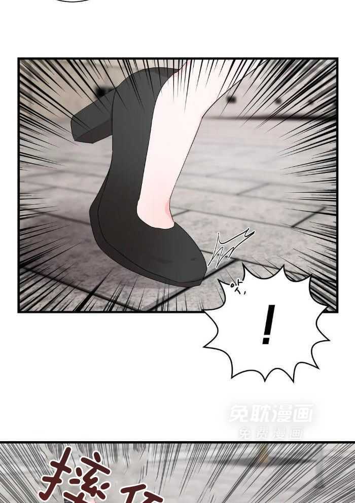 蜜月之旅第89话图