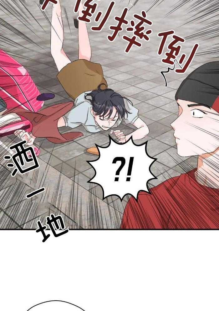 蜜月之旅第89话图