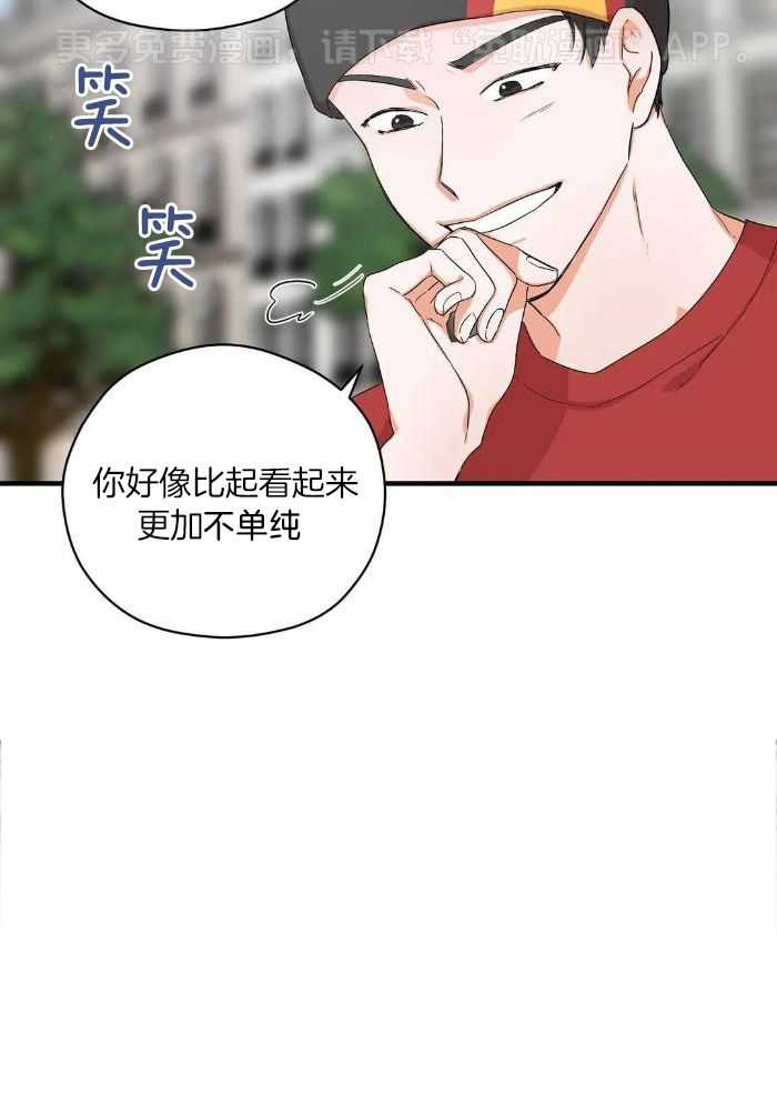 蜜月之旅第89话图