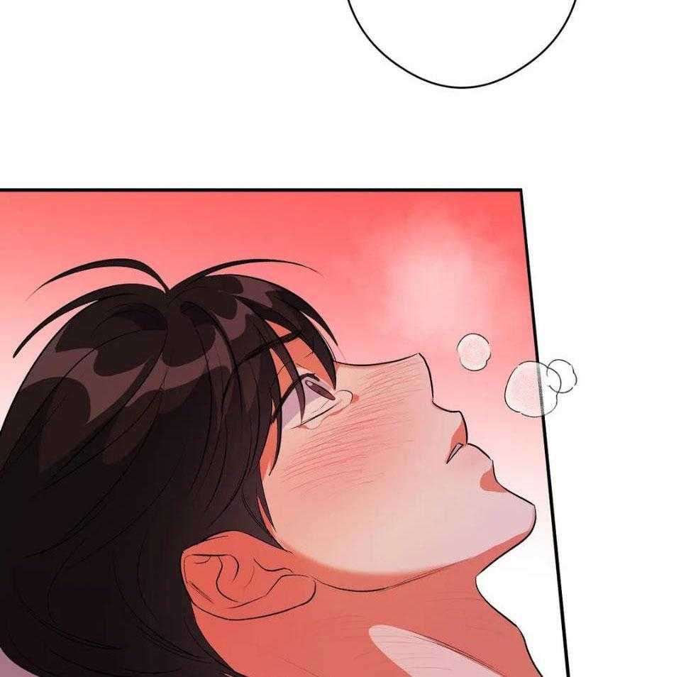 蜜月之旅第9话图