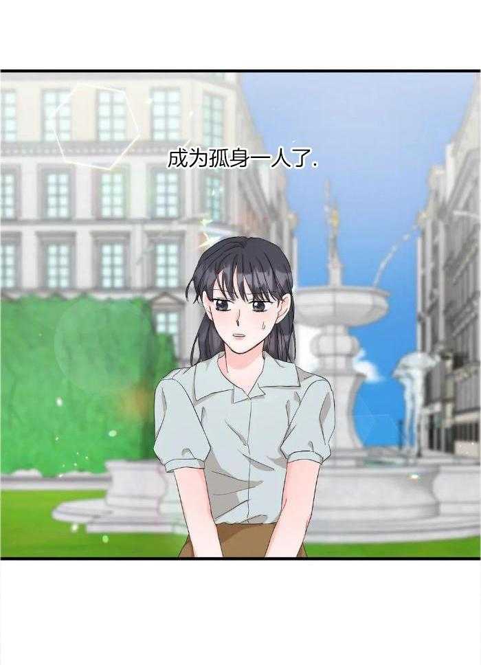 蜜月之旅第90话图