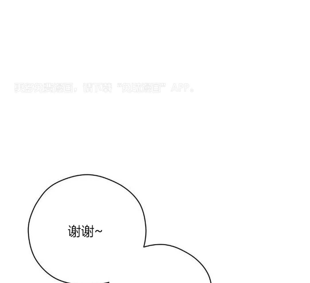 蜜月之旅第91话图