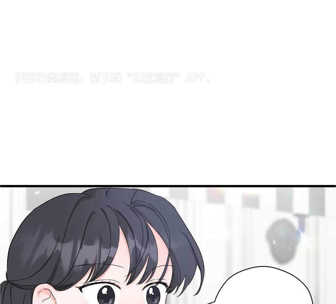 蜜月之旅第92话图