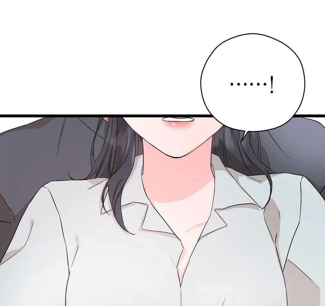 蜜月之旅第93话图