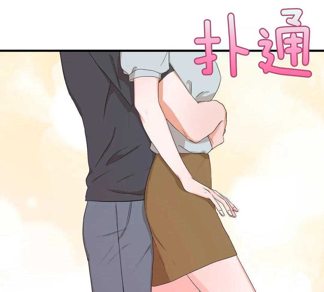 蜜月之旅第93话图