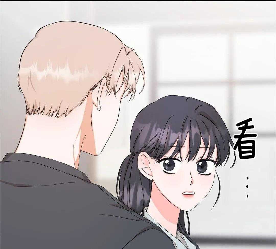 蜜月之旅第93话图