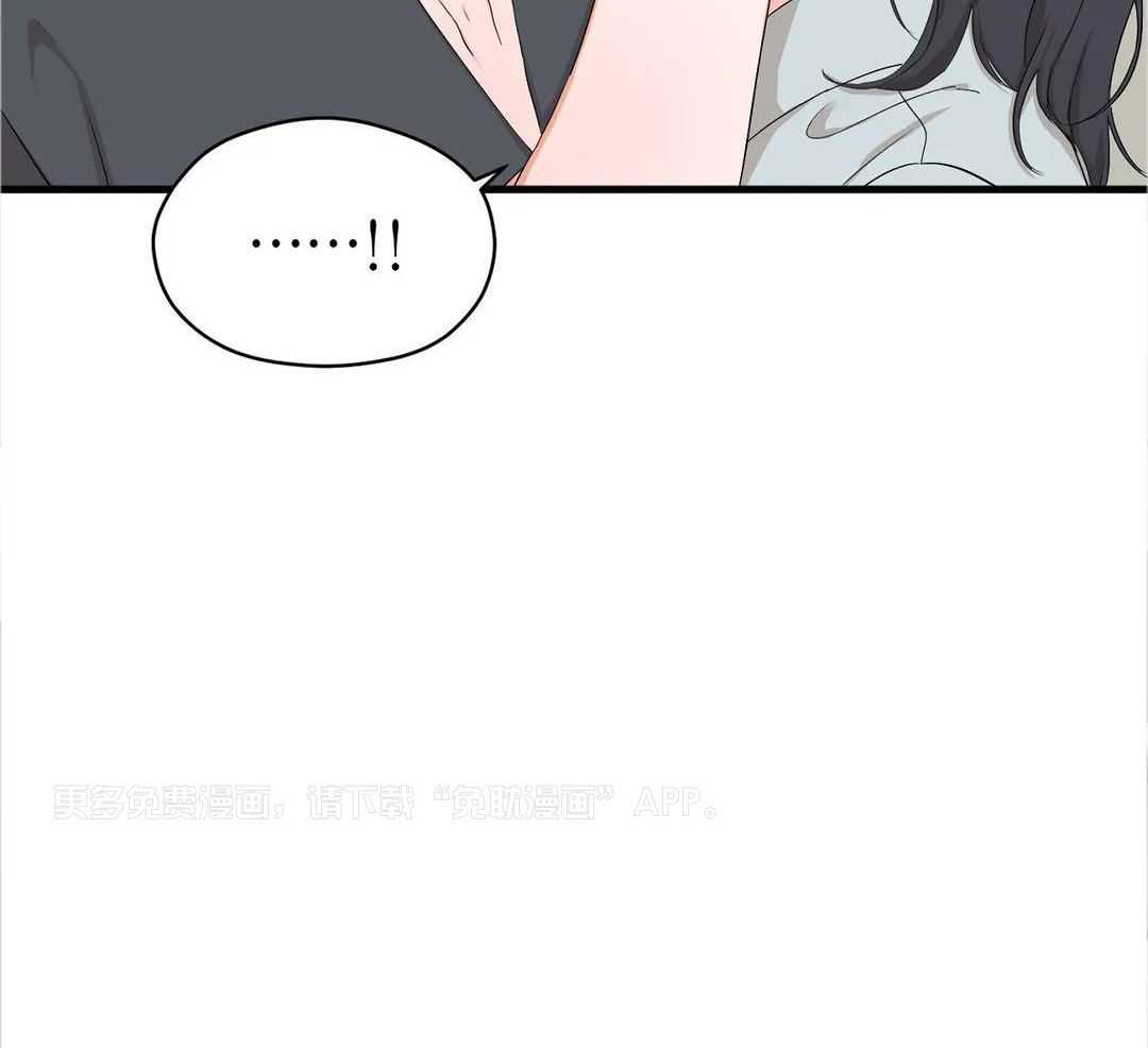 蜜月之旅第93话图