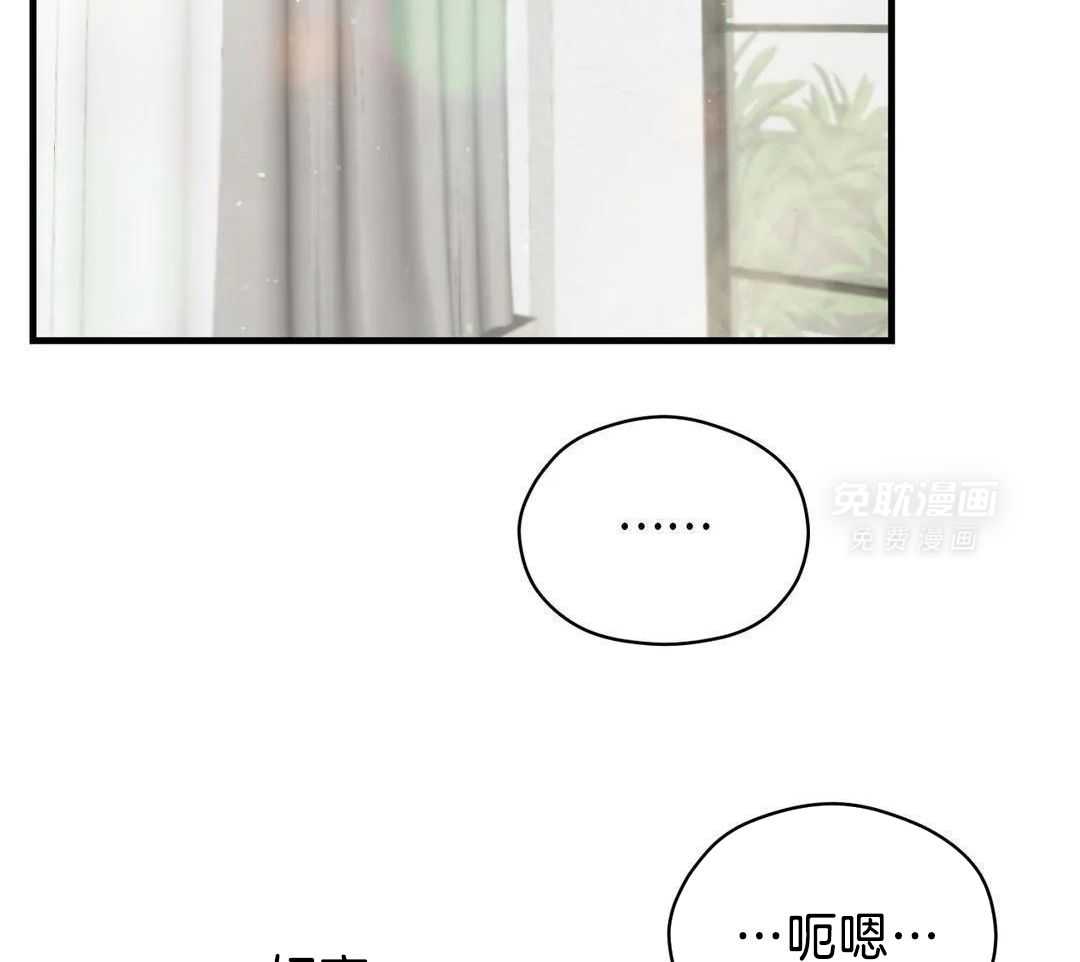 蜜月之旅第94话图