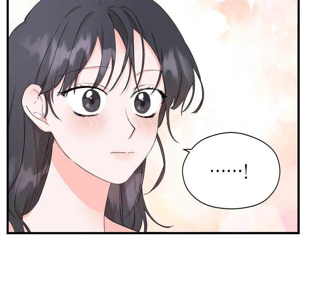 蜜月之旅第94话图