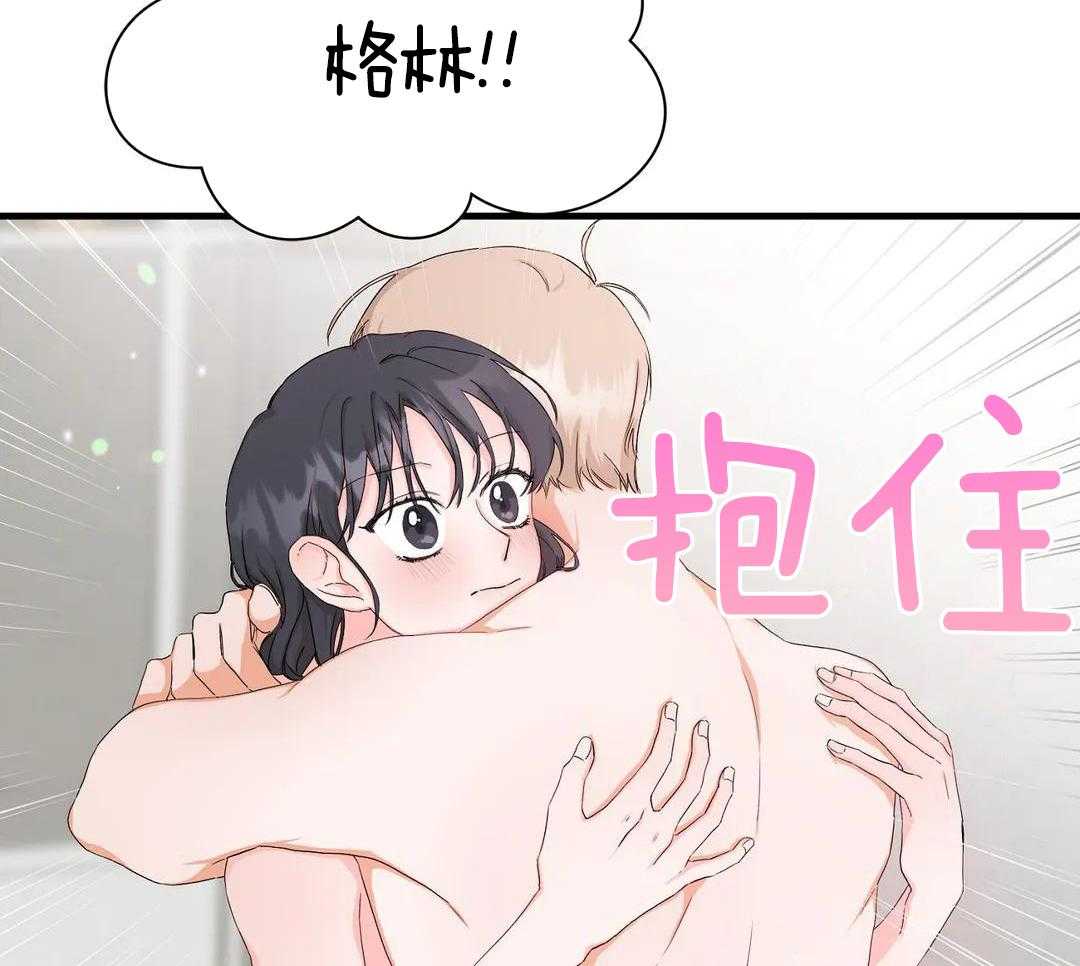 蜜月之旅第94话图