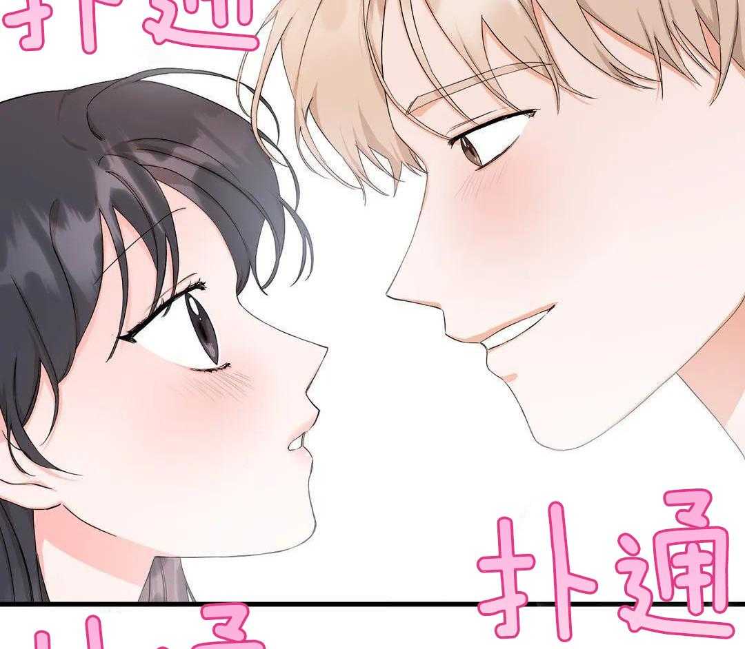 蜜月之旅第94话图