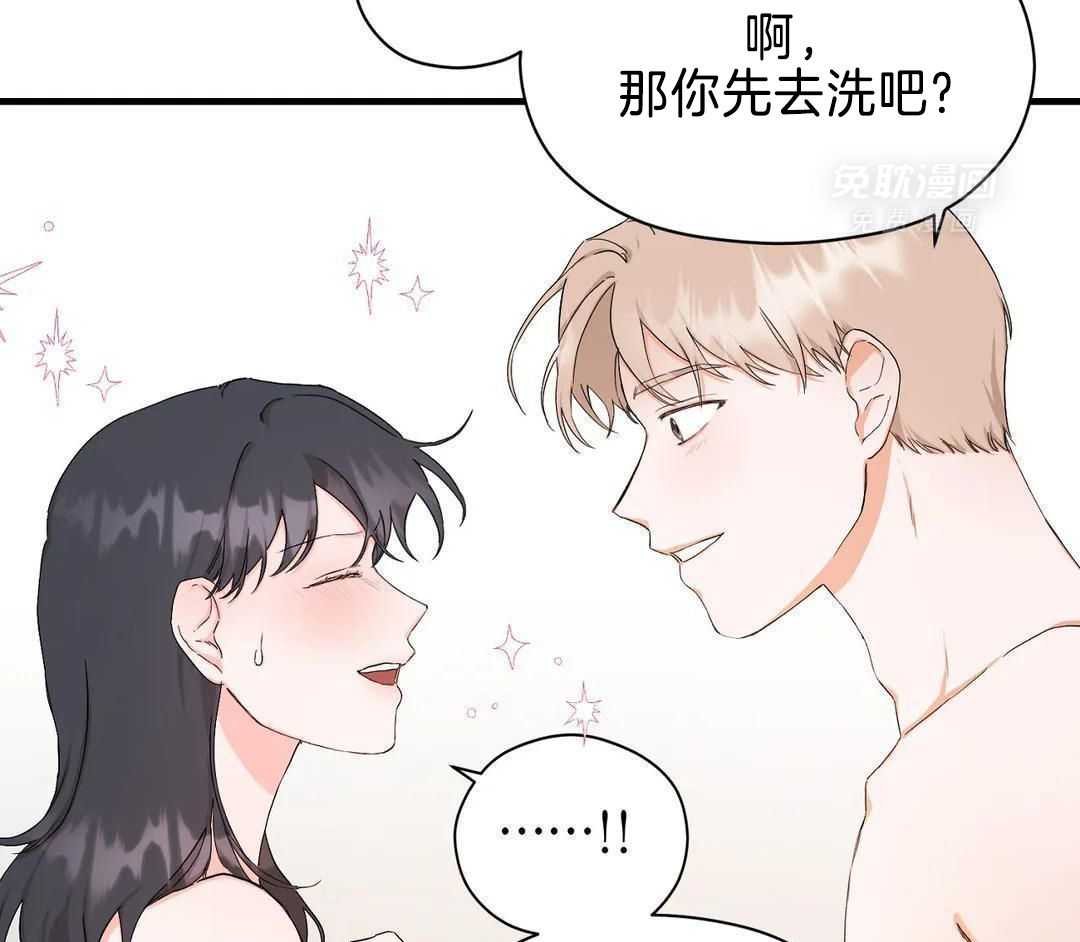 蜜月之旅第94话图