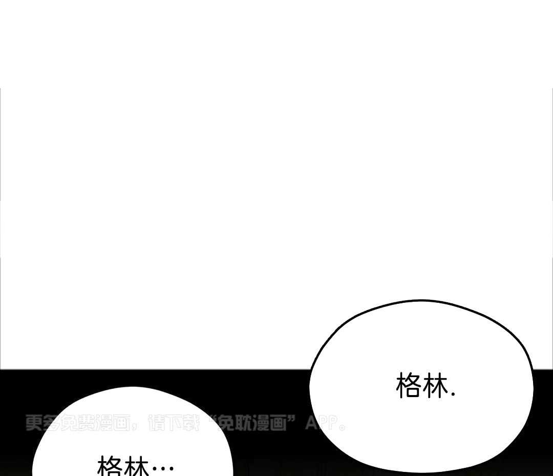 蜜月之旅第95话图