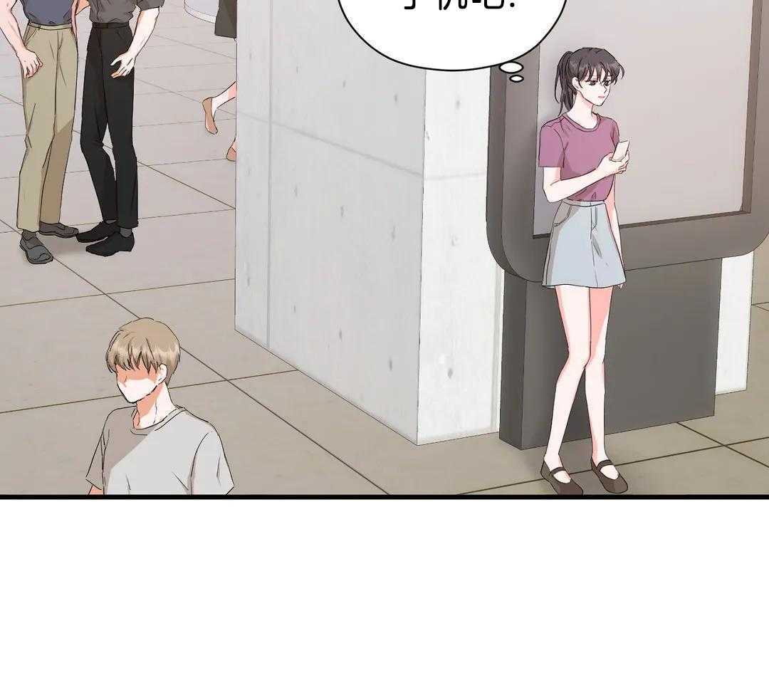 蜜月之旅第95话图