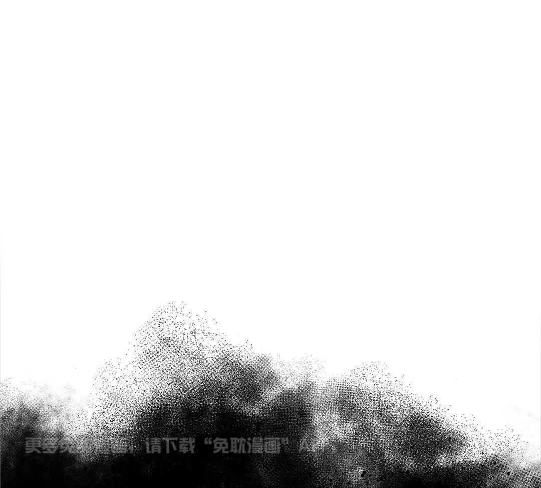 蜜月之旅第96话图