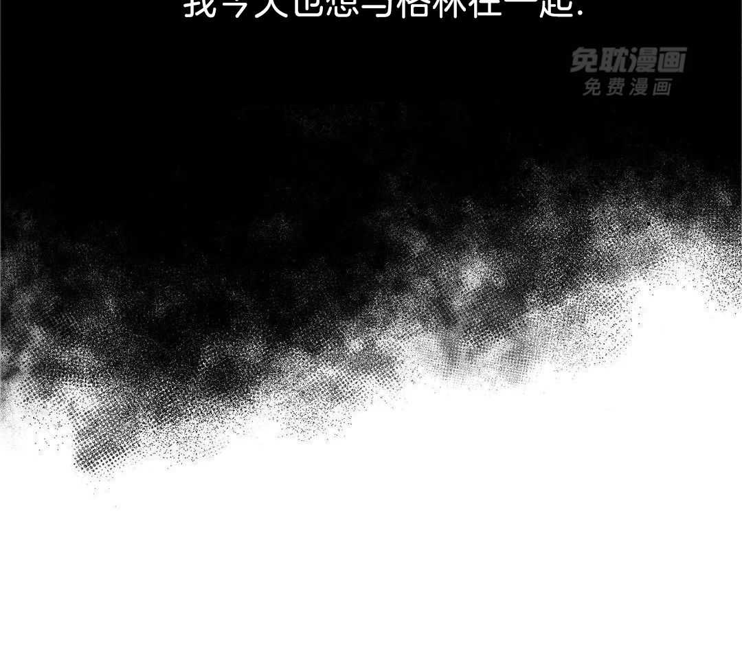 蜜月之旅第96话图