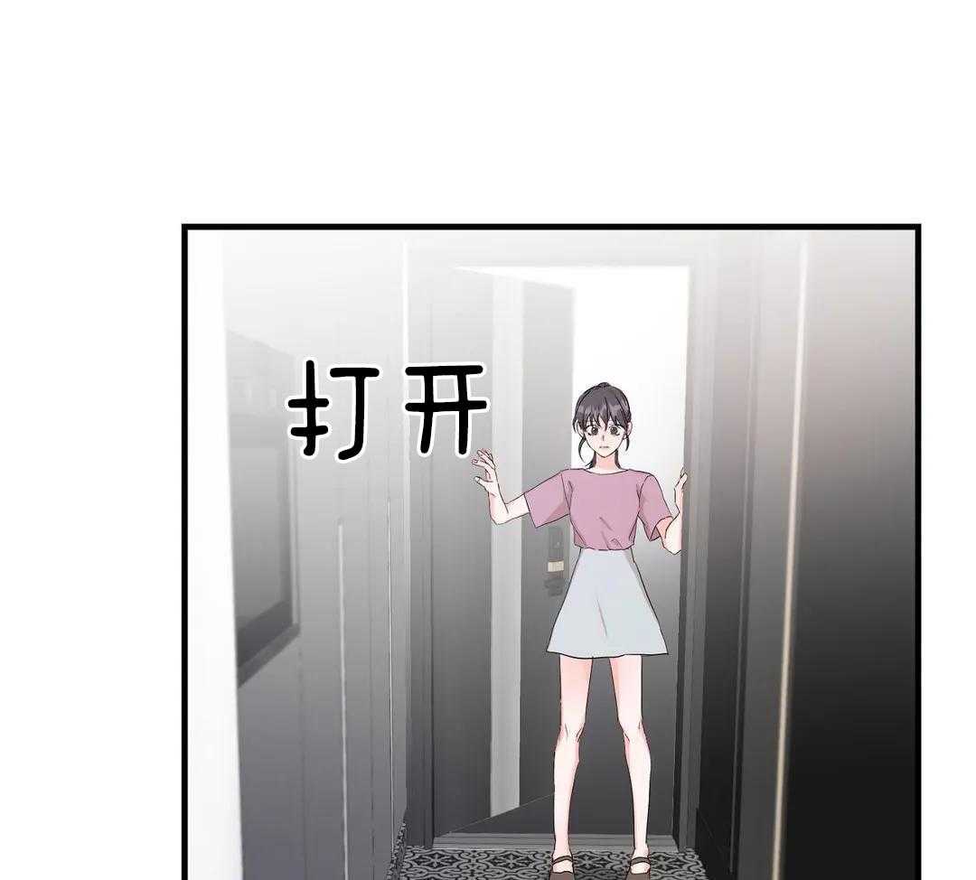 蜜月之旅第96话图