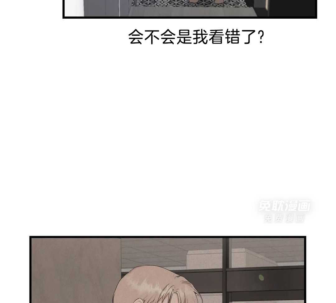 蜜月之旅第96话图