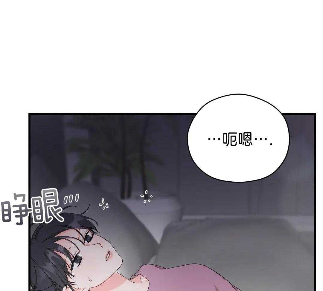 蜜月之旅第96话图