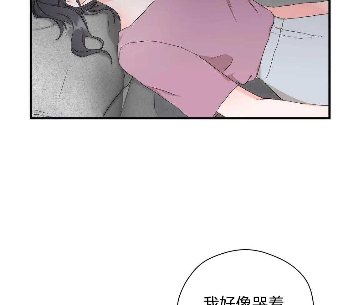 蜜月之旅第96话图