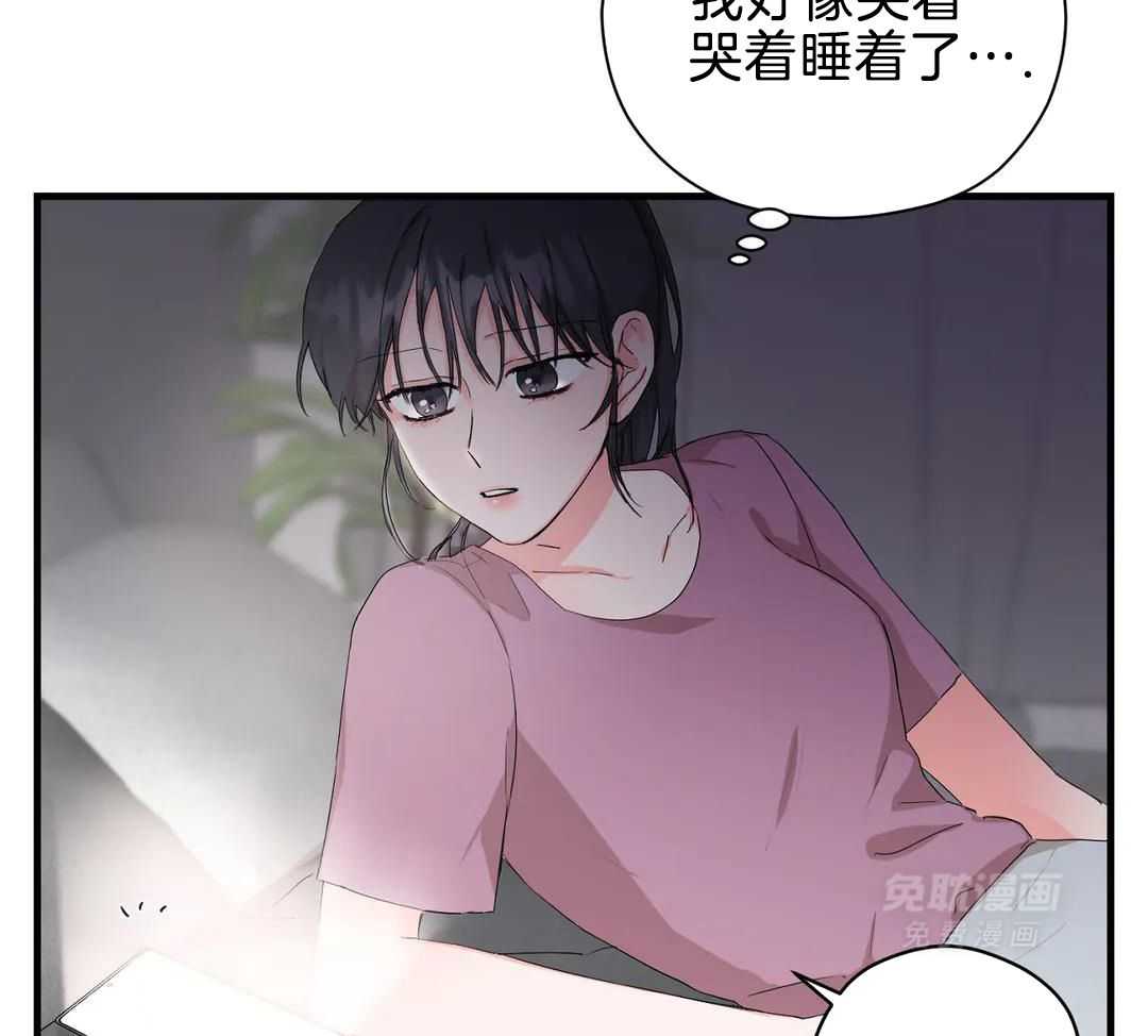 蜜月之旅第96话图