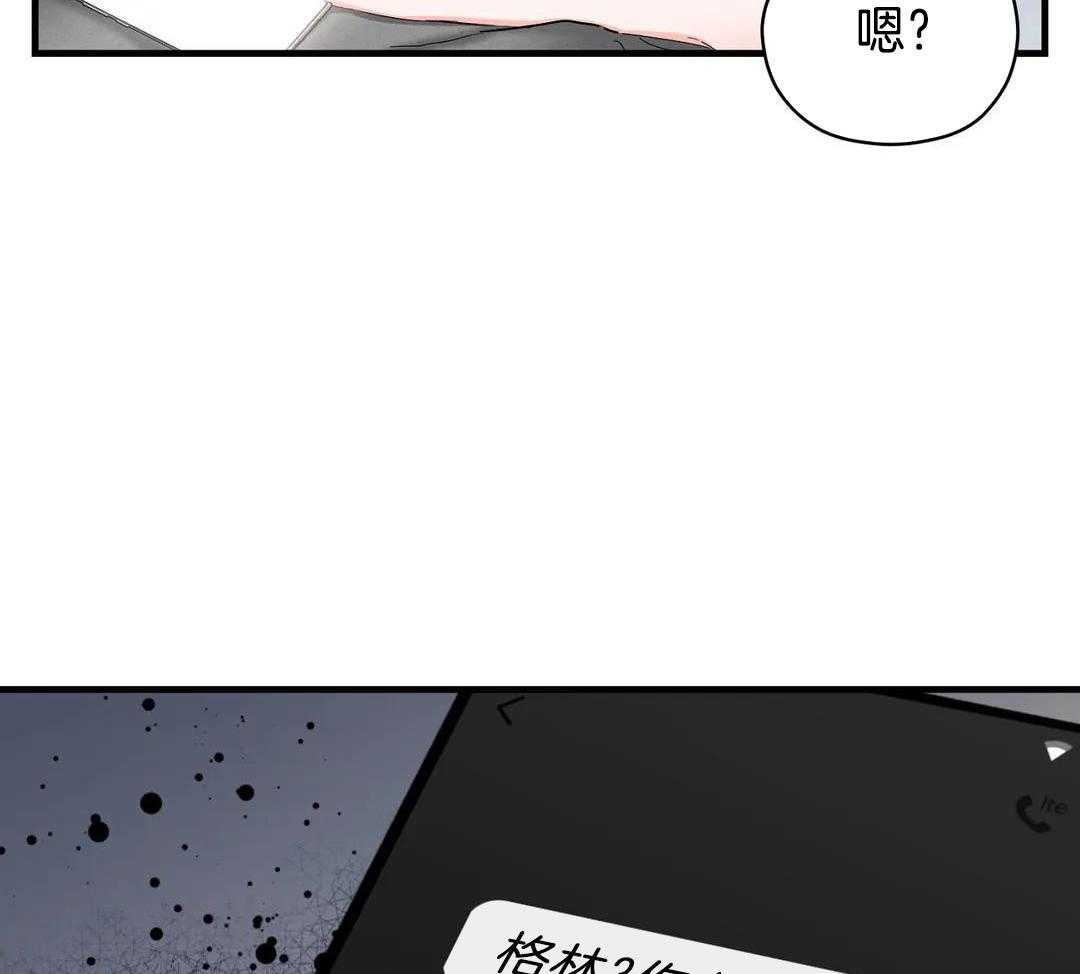 蜜月之旅第96话图