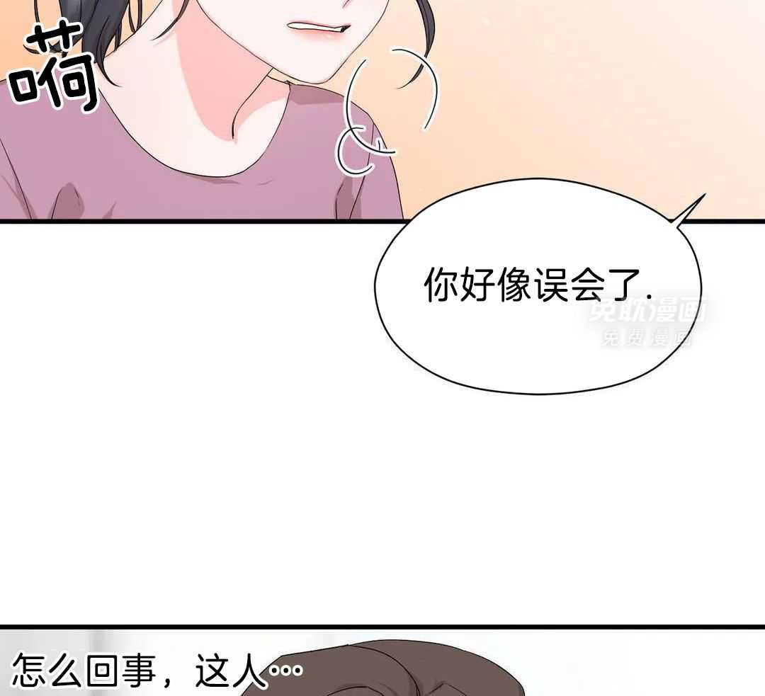 蜜月之旅第97话图