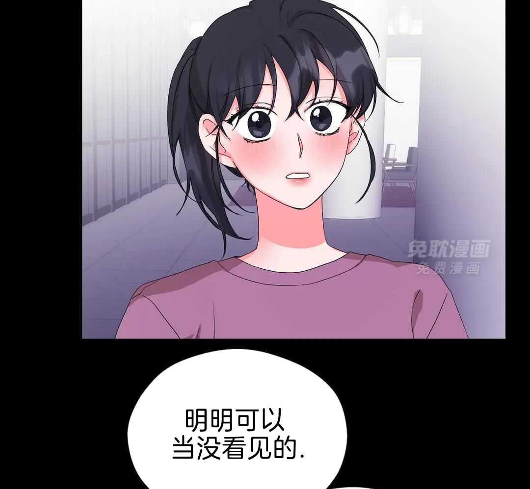 蜜月之旅第98话图