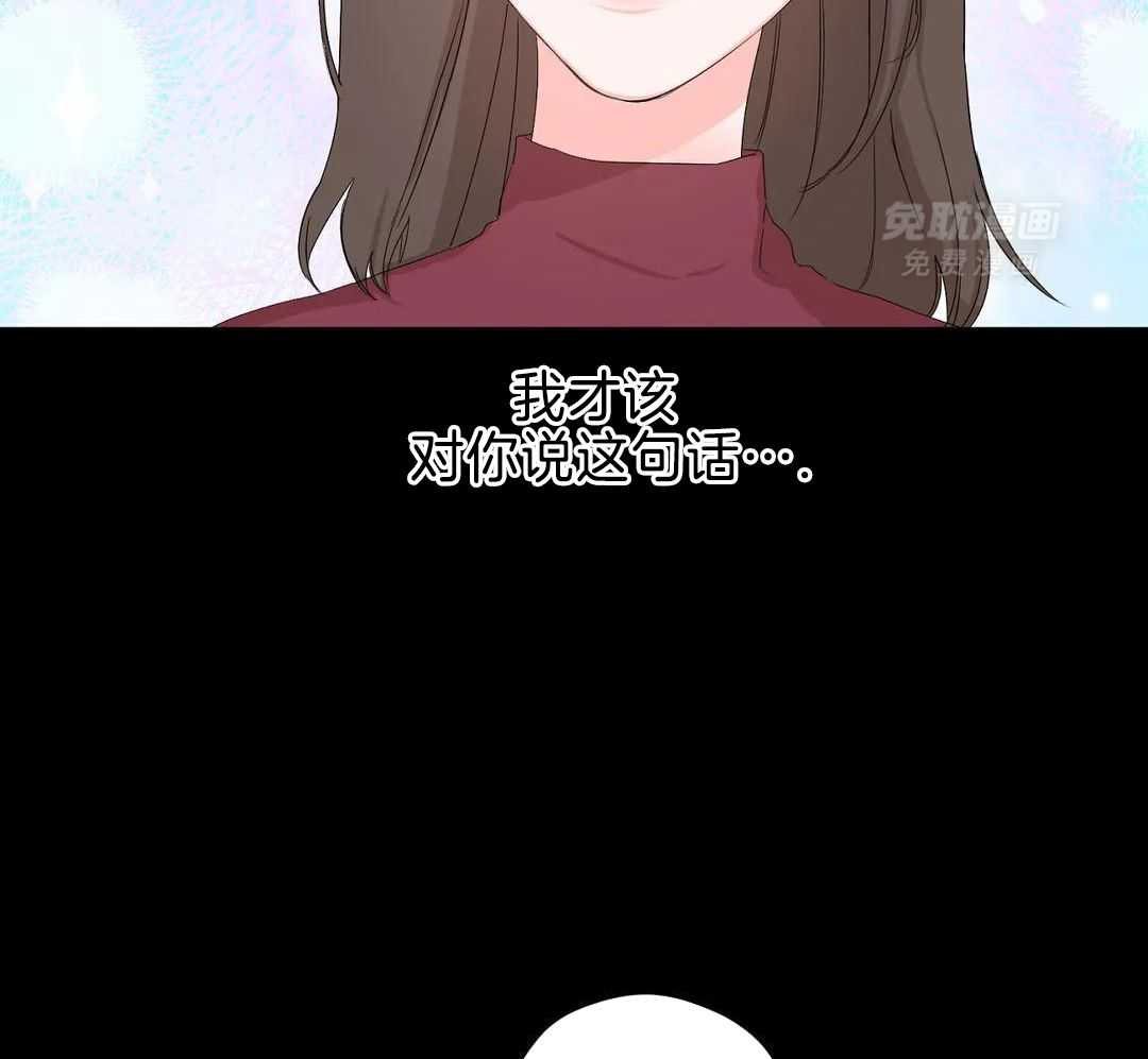 蜜月之旅第98话图