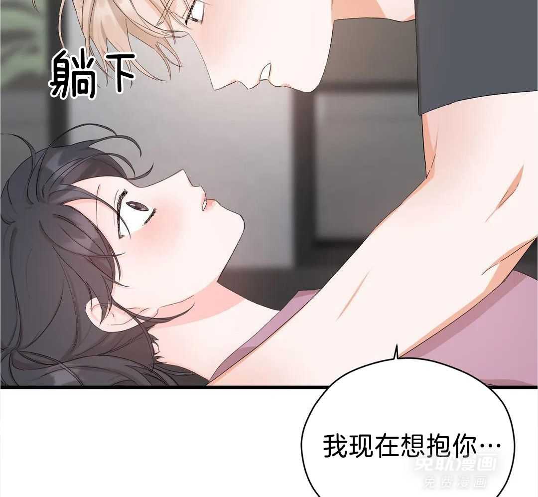 蜜月之旅第98话图