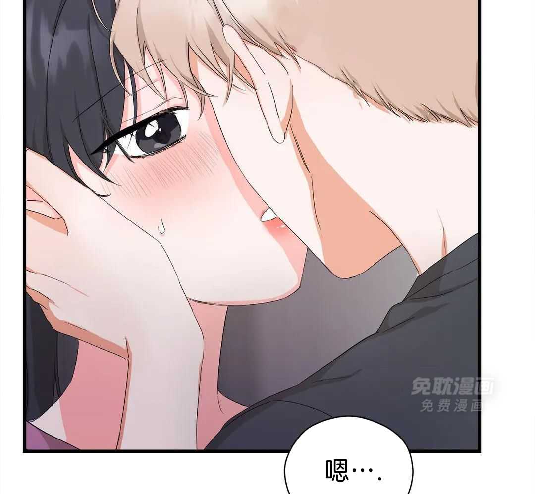 蜜月之旅第98话图