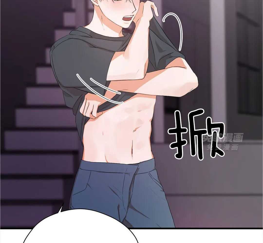 蜜月之旅第98话图