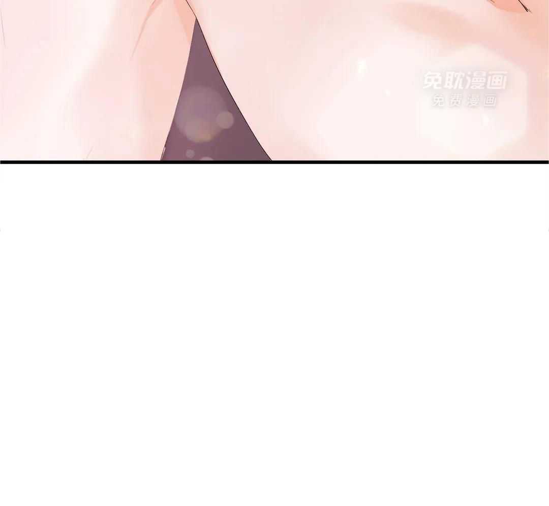 蜜月之旅第98话图