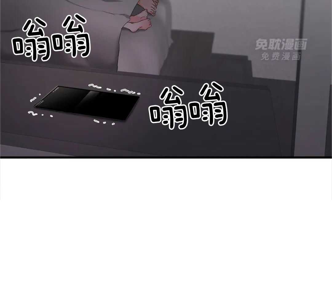 蜜月之旅第98话图