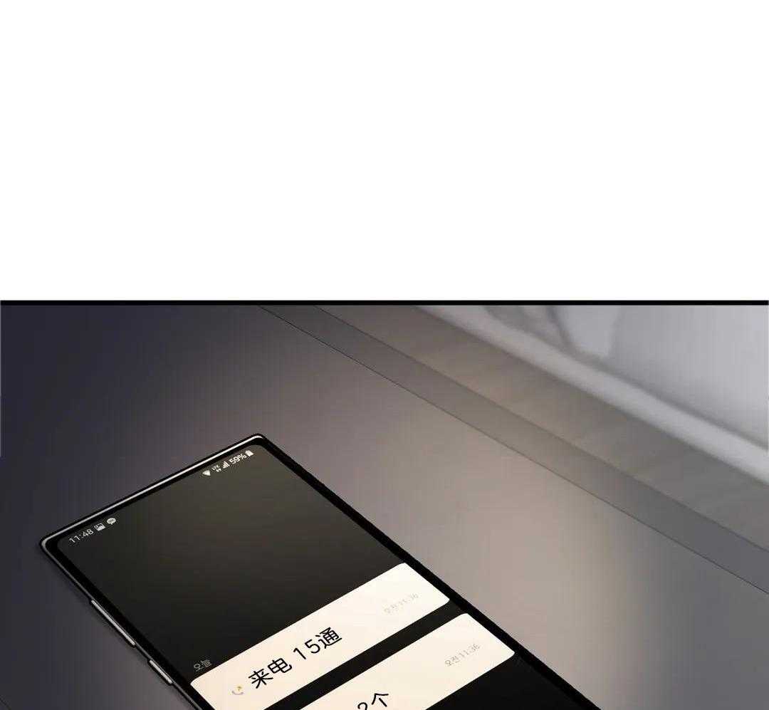 蜜月之旅第98话图