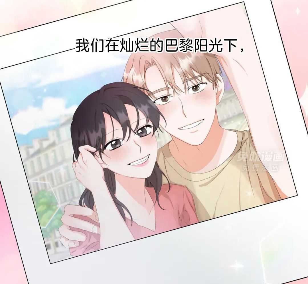 蜜月之旅第98话图