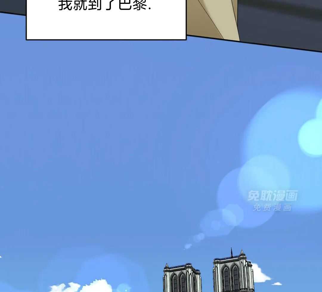 蜜月之旅第99话图