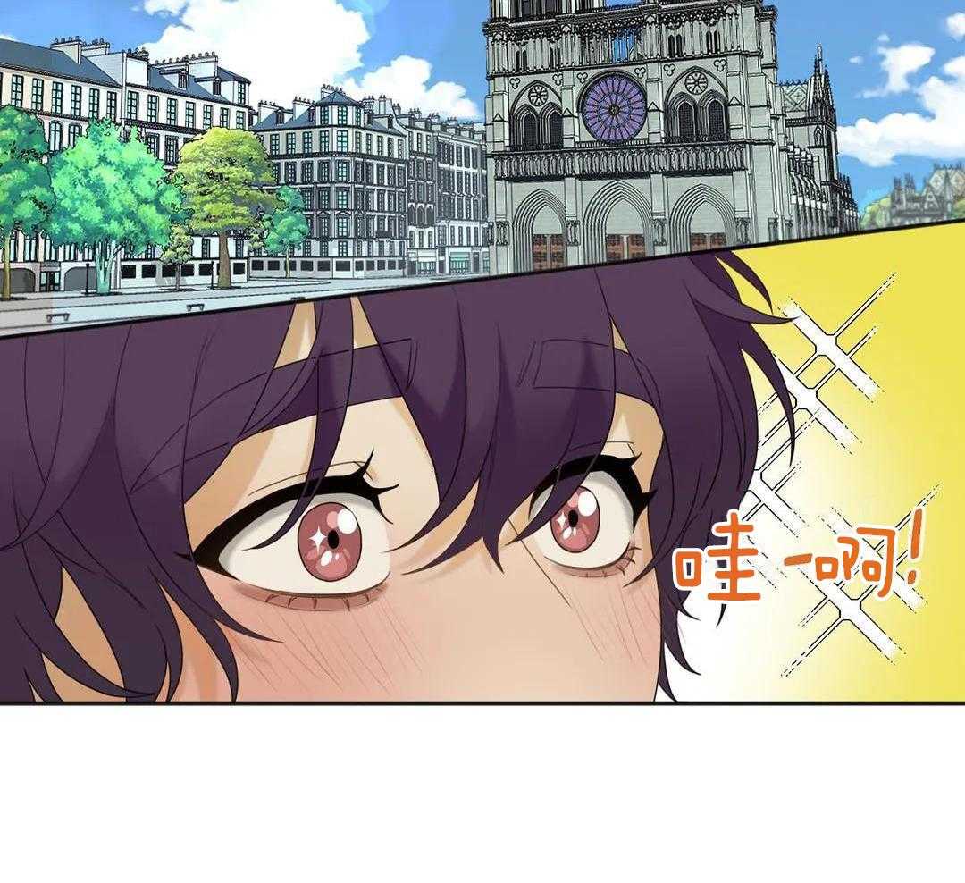 蜜月之旅第99话图