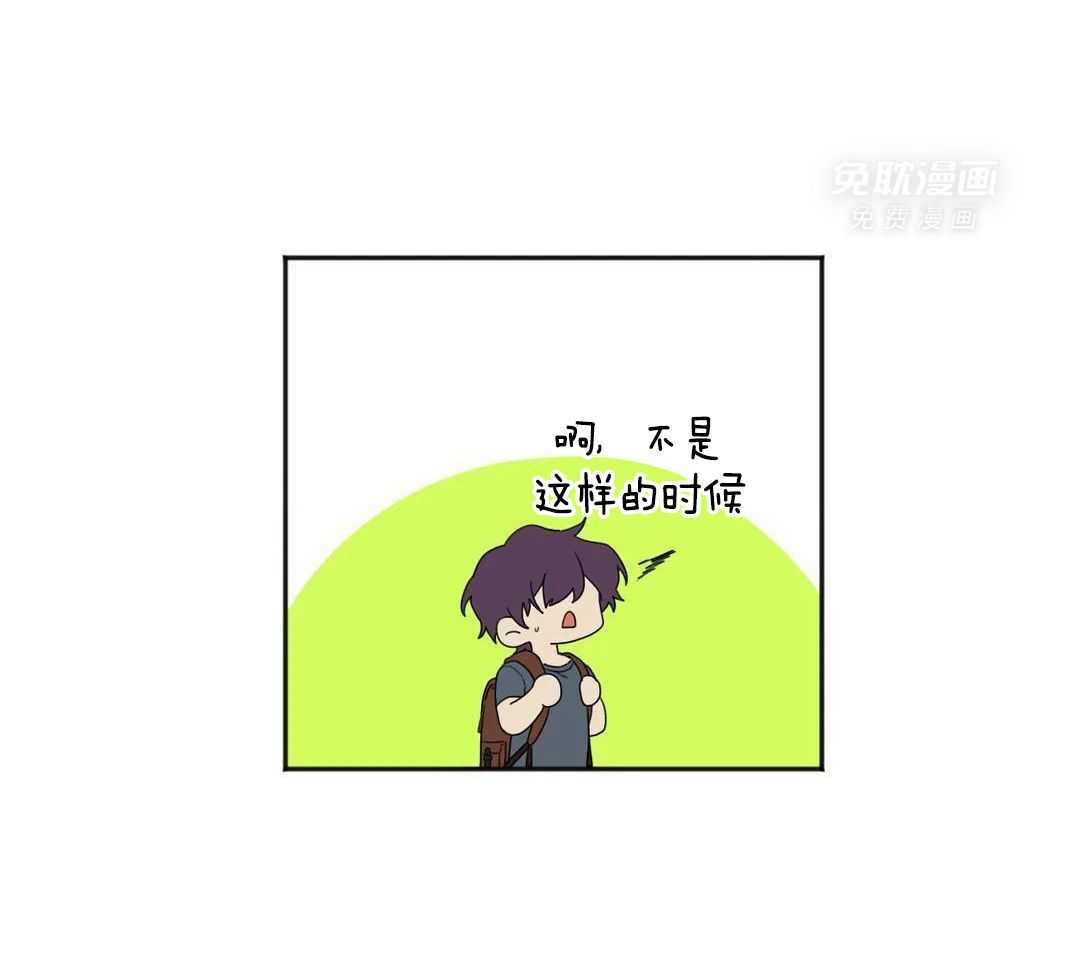 蜜月之旅第99话图