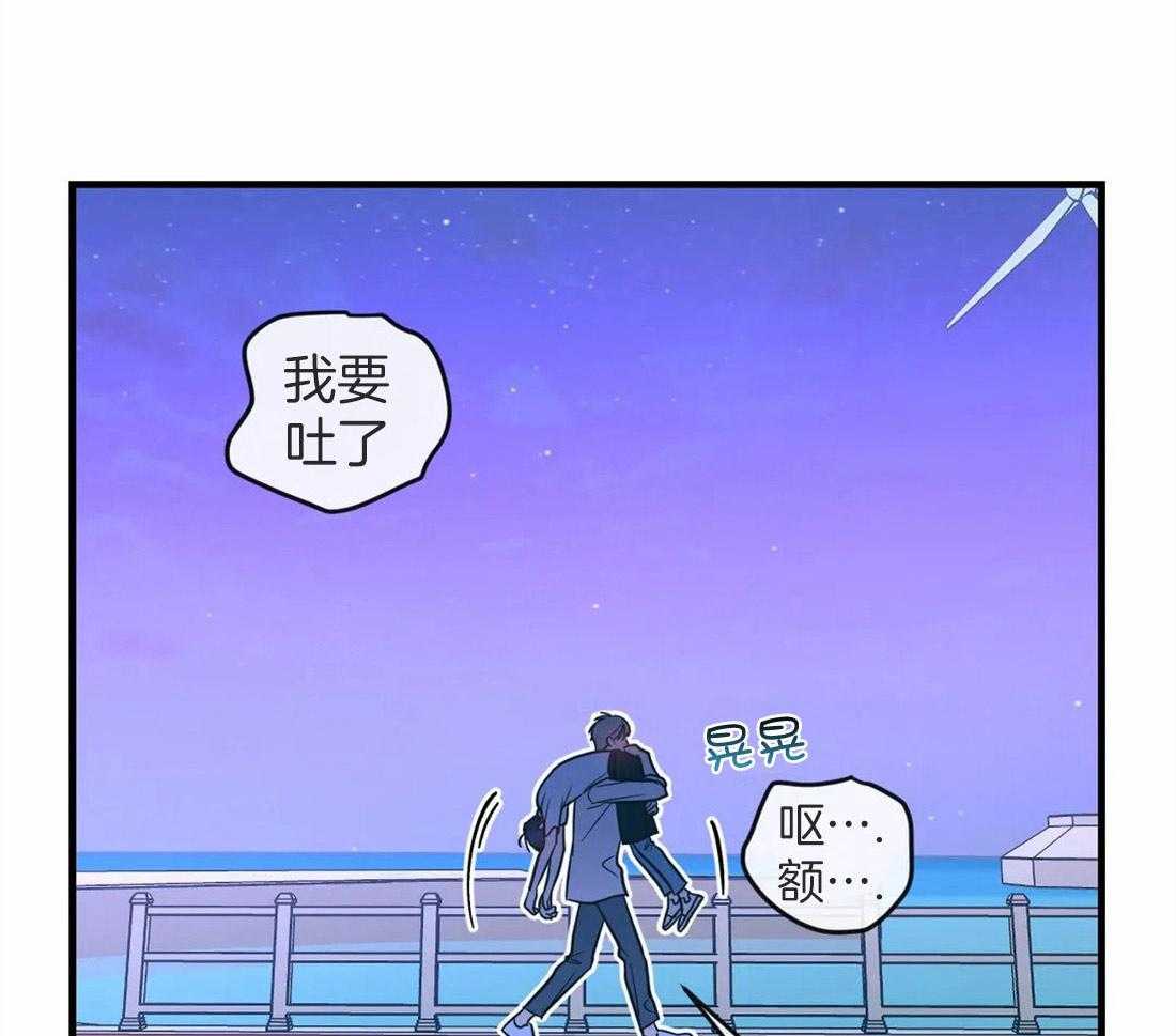 梦中情人（共2季）第10话图