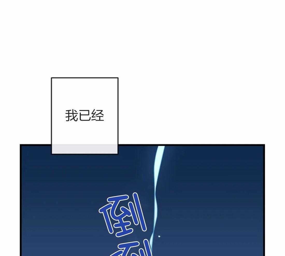 梦中情人（共2季）第11话图