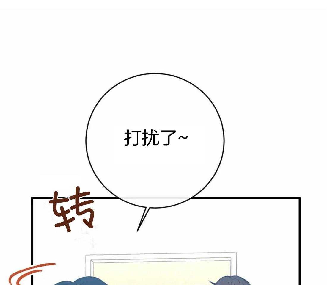 梦中情人（共2季）第21话图