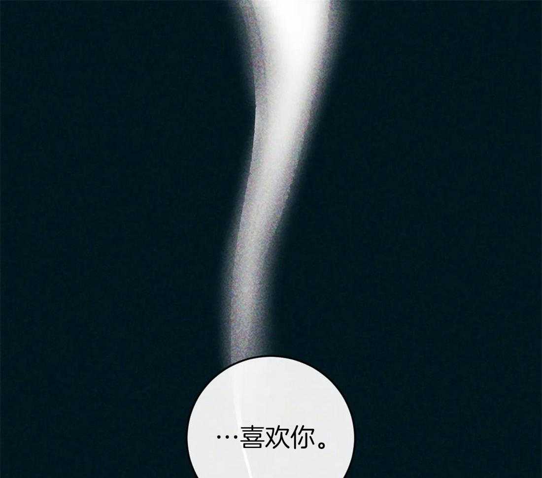 梦中情人（共2季）第22话图