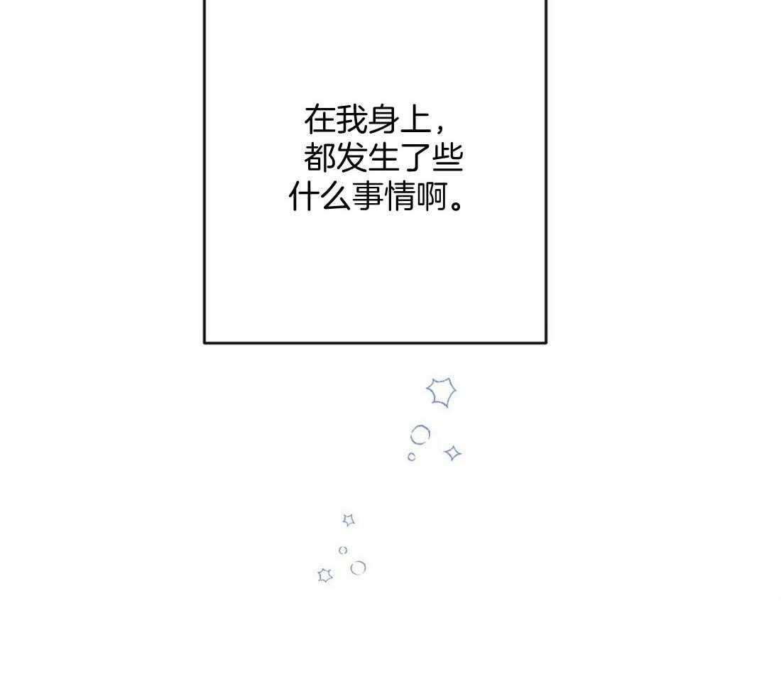 梦中情人（共2季）第23话图
